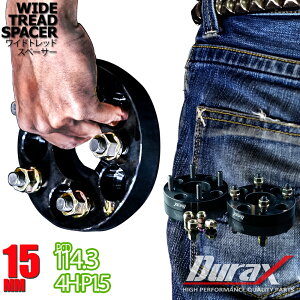 ChgbhXy[T[ 15mm zC[Xy[T[ubN  bA~A6061-T6̗p 21Zbg Cg P.C.D114.3 P1.5 4H 15mm 114.3-4H-P1.5-15mm  B04AASET2