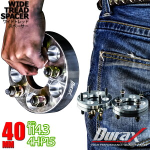 �y�|�C���g10�{�z���C�h�g���b�h�X�y�[�T�[ 40mm 114.3-4H-P1.5-40mm �z�C�[���X�y�[�T�[ �V���o�[ �� �b���A���~A6061-T6�̗p 2��1�Z�b�g ���C�g�� P.C.D114.3 P1.5 4H 40mm �������� B04ESET2