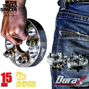 ���C�h�g���b�h�X�y�[�T�[ 15mm 100-5H-P1.25-15mm �z�C�[���X�y�[�T�[ �V���o�[ �� �b���A���~A6061-T6�̗p 2��1�Z�b�g ���C�g�� P.C.D100 P1.25 5H 15mm �������� B05ASET2