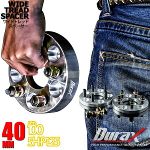 �y�|�C���g10�{�z���C�h�g���b�h�X�y�[�T�[ 40mm 100-5H-P1.25-40mm �z�C�[���X�y�[�T�[ �V���o�[ �� �b���A���~A6061-T6�̗p 2��1�Z�b�g ���C�g�� P.C.D100 P1.25 5H 40mm �������� B05ESET2