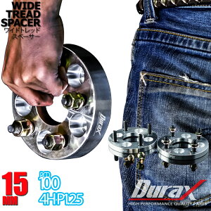 ���C�h�g���b�h�X�y�[�T�[ 15mm 100-4H-P1.25-15mm �z�C�[���X�y�[�T�[ �V���o�[ �� �b���A���~A6061-T6�̗p 2��1�Z�b�g ���C�g�� P.C.D100 P1.25 4H 15mm �������� B07ASET2