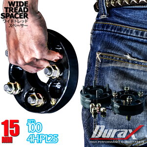 ChgbhXy[T[ 15mm zC[Xy[T[ubN  bA~A6061-T6̗p 21Zbg Cg P.C.D100 P1.25 4H 15mm 100-4H-P1.25-15mm  B07AASET2