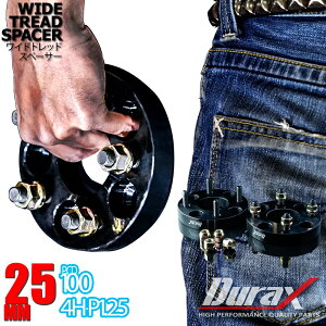 y|Cg10{z ChgbhXy[T[ 25mm zC[Xy[T[ubN  bA~A6061-T6̗p 21Zbg Cg P.C.D100 P1.25 4H 25mm 100-4H-P1.25-25mm  B07CASET2