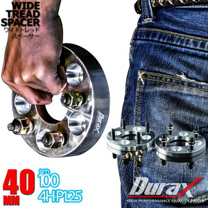 �y�|�C���g10�{�z���C�h�g���b�h�X�y�[�T�[ 40mm 100-4H-P1.25-40mm �z�C�[���X�y�[�T�[ �V���o�[ �� �b���A���~A6061-T6�̗p 2��1�Z�b�g ���C�g�� P.C.D100 P1.25 4H 40mm �������� B07ESET2