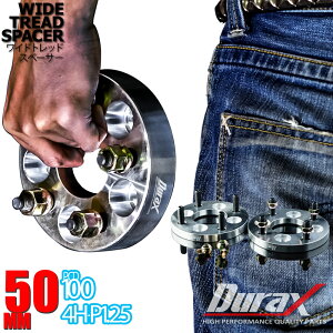 ���C�h�g���b�h�X�y�[�T�[ 50mm 100-4H-P1.25-50mm �z�C�[���X�y�[�T�[ �V���o�[ �� �b���A���~A6061-T6�̗p 2��1�Z�b�g ���C�g�� P.C.D100 P1.25 4H 50mm �������� B07FSET2