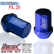 楽天市場】m12 p1.25 袋ナット ショート ブルーの通販
