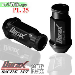 �b�� �A���~ �z�C�[���i�b�g ���[�V���O�i�b�g �A���~�i�b�g 50mm �� �u���b�N M12×P1.25 �ђʃi�b�g ���ђʃi�b�g �ђ� �i�b�g �����O�^�C�v HEX19 20�{ 20�� �Z�b�g 4�� 5�� DURAX �f�����b�N�X USDM J