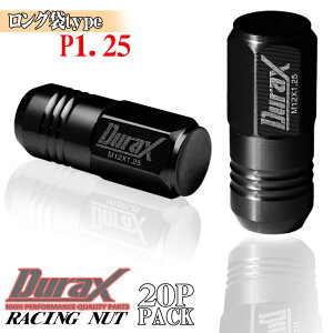 �y�|�C���g10�{�z�b�� �A���~ �z�C�[���i�b�g ���[�V���O�i�b�g �A���~�i�b�g 50mm �� �u���b�N M12×P1.25 �� �܃i�b�g ��ђʃ^�C�v �i�b�g �����O�^�C�v �� HEX19 20�{ 20�� �Z�b�g 4�� 5�� DURAX �f