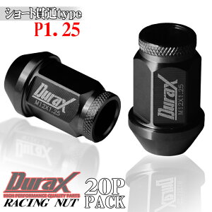 �b�� �A���~ �z�C�[���i�b�g ���[�V���O�i�b�g �A���~�i�b�g 40mm �� �u���b�N M12×P1.25 �ђʃi�b�g �Z�ђʃi�b�g �ђ� �i�b�g �V���[�g�^�C�v HEX19 20�{ 20�� �Z�b�g 4�� 5�� DURAX �f�����b�N�X USD