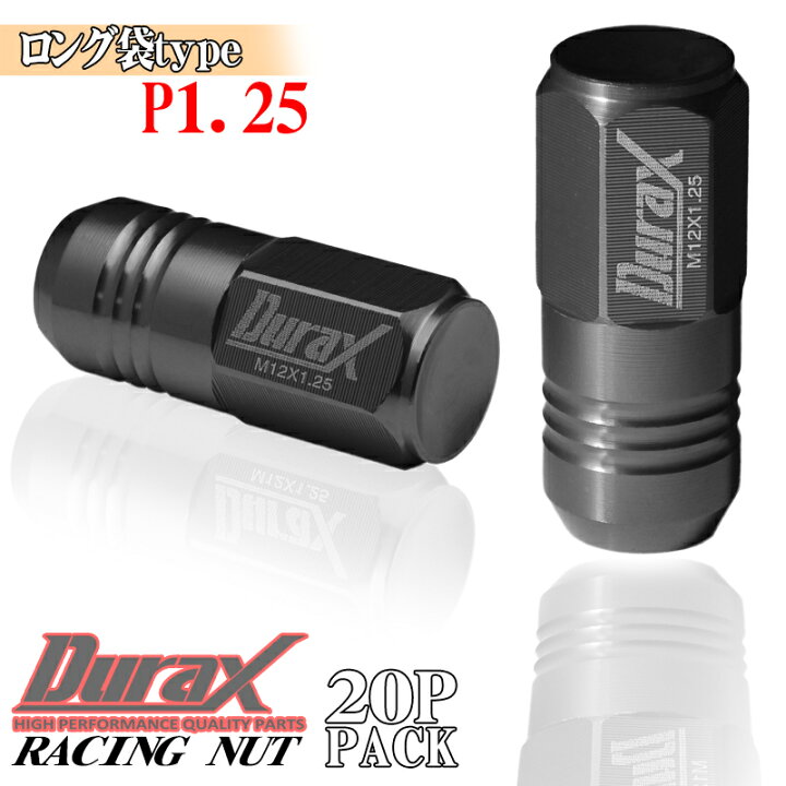 楽天市場 鍛造 アルミ ホイールナット レーシングナット アルミナット 50mm チタン M12 P1 25 長 袋ナット 非貫通タイプ ナット ロングタイプ 袋 Hex19 本 個 セット 4穴 5穴 Durax デュラックス Usdm Jdm 送料無料 p125clf Sas