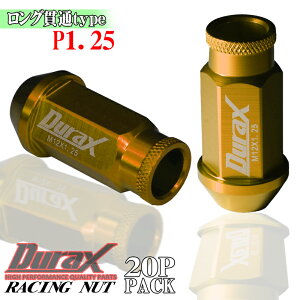 �b�� �A���~ �z�C�[���i�b�g ���[�V���O�i�b�g �A���~�i�b�g 50mm �� �S�[���h M12×P1.25 �ђʃi�b�g ���ђʃi�b�g �ђ� �i�b�g �����O�^�C�v HEX19 20�{ 20�� �Z�b�g 4�� 5�� DURAX �f�����b�N�X USDM J