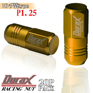�b�� �A���~ �z�C�[���i�b�g ���[�V���O�i�b�g �A���~�i�b�g 50mm �� �S�[���h M12×P1.25 �� �܃i�b�g ��ђʃ^�C�v �i�b�g �����O�^�C�v �� HEX19 20�{ 20�� �Z�b�g 4�� 5�� DURAX �f�����b�N�X USDM JDM