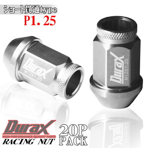 �b�� �A���~ �z�C�[���i�b�g ���[�V���O�i�b�g �A���~�i�b�g 40mm �� �V���o�[ M12×P1.25 �ђʃi�b�g �Z�ђʃi�b�g �ђ� �i�b�g �V���[�g�^�C�v HEX19 20�{ 20�� �Z�b�g 4�� 5�� DURAX �f�����b�N�X USD