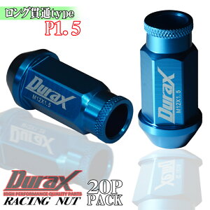 �b�� �A���~ �z�C�[���i�b�g ���[�V���O�i�b�g �A���~�i�b�g 50mm �� �u���[ M12×P1.5 �ђʃi�b�g ���ђʃi�b�g �ђ� �i�b�g �����O�^�C�v HEX19 20�{ 20�� �Z�b�g 4�� 5�� DURAX �f�����b�N�X USDM JDM 