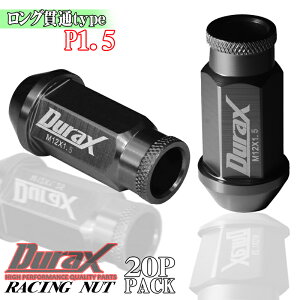 �b�� �A���~ �z�C�[���i�b�g ���[�V���O�i�b�g �A���~�i�b�g 50mm �`�^�� M12×P1.5 �ђʃi�b�g ���ђʃi�b�g �ђ� �i�b�g �����O�^�C�v HEX19 20�{ 20�� �Z�b�g 4�� 5�� DURAX �f�����b�N�X USDM JDM ��