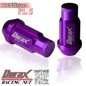 �b�� �A���~ �z�C�[���i�b�g ���[�V���O�i�b�g �A���~�i�b�g 50mm �� M12×P1.5 �� �܃i�b�g ��ђʃ^�C�v �i�b�g �����O�^�C�v �� ���b�N�i�b�g HEX21 20�{ 20�� �Z�b�g ����h�~ 4�� 5�� DURAX �f����
