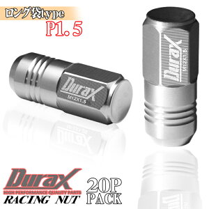 �b�� �A���~ �z�C�[���i�b�g ���[�V���O�i�b�g �A���~�i�b�g 50mm �� �V���o�[ M12×P1.5 �� �܃i�b�g ��ђʃ^�C�v �i�b�g �����O�^�C�v �� HEX19 20�{ 20�� �Z�b�g 4�� 5�� DURAX �f�����b�N�X USDM JDM 