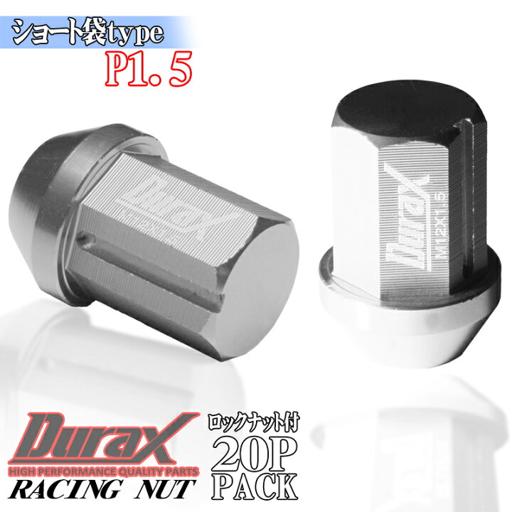 楽天市場 鍛造 アルミ ホイールナット レーシングナット アルミナット 34mm 銀 シルバー M12 P1 5 短 袋ナット 非貫通タイプ ナット ショートタイプ 袋 ロックナット Hex19 本 個 セット 盗難防止 4穴 5穴 Durax デュラックス Usdm Jdm 送料無料 p150ss Sas 楽天市場 鍛造 アルミ ホイールナット レーシングナット アルミナット 34mm 銀 シルバー M12 P1 5 短 袋ナット 非貫通タイプ ナット ショートタイプ 袋 ロックナット Hex19 本 個 セット 盗難防止 4穴 5穴 Durax デュラックス Usdm Jdm 送料無料 p150ss Sas
