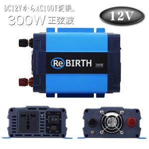 yX[p[SALE |Cg10{z Co[^[ 12V 100V J[Co[^[ 300W g ԗpCo[^[ DC-ACCo[^[ ԍ 12VԑΉ ԍڃRZg USB|[g  pd AEghA ƒ