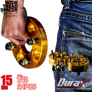 ���C�h�g���b�h�X�y�[�T�[ 15mm 114.3-5H-P1.25-15mm �z�C�[���X�y�[�T�[�S�[���h �� �b���A���~A6061-T6�̗p 2��1�Z�b�g ���C�g�� P.C.D114.3 P1.25 5H 15mm �������� SPG0115SET2