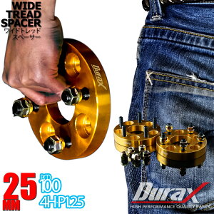 yX[p[SALE |Cg10{z ChgbhXy[T[ 25mm 100-4H-P1.25-25mm zC[Xy[T[ S[h  bA~A6061-T6̗p 21Zbg Cg P.C.D100 P1.25 4H 25mm  SPG0725SET2