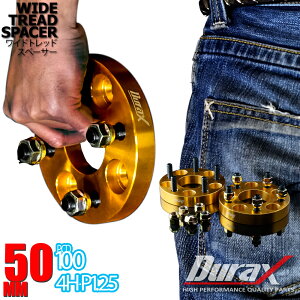 ���C�h�g���b�h�X�y�[�T�[ 50mm 100-4H-P1.25-50mm �z�C�[���X�y�[�T�[ �S�[���h �� �b���A���~A6061-T6�̗p 2��1�Z�b�g ���C�g�� P.C.D100 P1.25 4H 50mm �������� SPG0750SET2