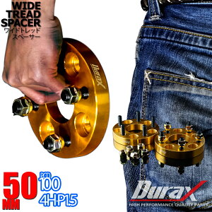 ���C�h�g���b�h�X�y�[�T�[ 50mm 100-4H-P1.5-50mm �z�C�[���X�y�[�T�[ �S�[���h �� �b���A���~A6061-T6�̗p 2��1�Z�b�g ���C�g�� P.C.D100 P1.5 4H 50mm �������� SPG0850SET2