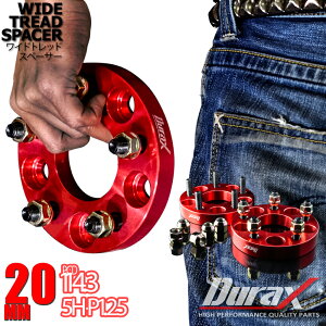 �y�|�C���g10�{�z���C�h�g���b�h�X�y�[�T�[ 20mm 114.3-5H-P1.25-20mm �z�C�[���X�y�[�T�[���b�h �� �b���A���~A6061-T6�̗p 2��1�Z�b�g ���C�g�� P.C.D114.3 P1.25 5H 20mm �������� SPR0120SET2