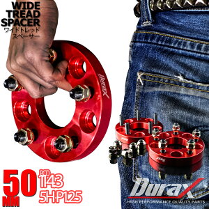 ���C�h�g���b�h�X�y�[�T�[ 50mm 114.3-5H-P1.25-50mm �z�C�[���X�y�[�T�[���b�h �� �b���A���~A6061-T6�̗p 2��1�Z�b�g ���C�g�� P.C.D114.3 P1.25 5H 50mm �������� SPR0150SET2