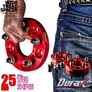 y|Cg10{z ChgbhXy[T[ 25mm 114.3-5H-P1.5-25mm zC[Xy[T[bh  bA~A6061-T6̗p 21Zbg Cg P.C.D114.3 P1.5 5H 25mm  SPR0225SET2