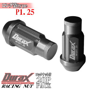 �b�� �A���~ �z�C�[���i�b�g ���[�V���O�i�b�g �A���~�i�b�g 50mm �`�^�� M12×P1.25 �� �܃i�b�g ��ђʃ^�C�v �i�b�g �����O�^�C�v �� ���b�N�i�b�g HEX21 20�{ 20�� �Z�b�g ����h�~ 4�� 5�� DURAX 