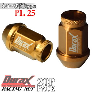 �b�� �A���~ �z�C�[���i�b�g ���[�V���O�i�b�g �A���~�i�b�g 40mm �� �S�[���h M12×P1.25 �ђʃi�b�g �Z�ђʃi�b�g �ђ� �i�b�g �V���[�g�^�C�v HEX19 20�{ 20�� �Z�b�g 4�� 5�� DURAX �f�����b�N�X USD