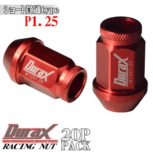 y|Cg10{z b A~ zC[ibg [VOibg A~ibg 40mm  bh M12×P1.25 ђʃibg Zђʃibg ђ ibg V[g^Cv HEX19 20{ 20 Zbg 4 5 DURAX 