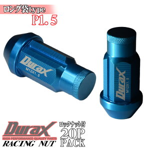 �b�� �A���~ �z�C�[���i�b�g ���[�V���O�i�b�g �A���~�i�b�g 50mm �� �u���[ M12×P1.5 �� �܃i�b�g ��ђʃ^�C�v �i�b�g �����O�^�C�v �� ���b�N�i�b�g HEX21 20�{ 20�� �Z�b�g ����h�~ 4�� 5�� DURAX