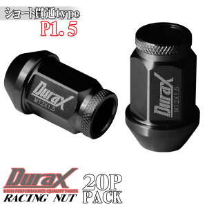 �b�� �A���~ �z�C�[���i�b�g ���[�V���O�i�b�g �A���~�i�b�g 40mm �� �u���b�N M12×P1.5 �ђʃi�b�g �Z�ђʃi�b�g �ђ� �i�b�g �V���[�g�^�C�v HEX21 20�{ 20�� �Z�b�g 4�� 5�� DURAX �f�����b�N�X USDM