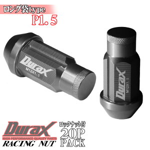 �b�� �A���~ �z�C�[���i�b�g ���[�V���O�i�b�g �A���~�i�b�g 50mm �`�^�� M12×P1.5 �� �܃i�b�g ��ђʃ^�C�v �i�b�g �����O�^�C�v �� ���b�N�i�b�g HEX21 20�{ 20�� �Z�b�g ����h�~ 4�� 5�� DURAX �f