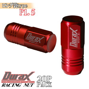 �b�� �A���~ �z�C�[���i�b�g ���[�V���O�i�b�g �A���~�i�b�g 50mm �� ���b�h M12×P1.5 �� �܃i�b�g ��ђʃ^�C�v �i�b�g �����O�^�C�v �� HEX19 20�{ 20�� �Z�b�g 4�� 5�� DURAX �f�����b�N�X USDM JDM ��