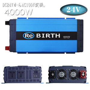 Co[^[ 24V 100V J[Co[^[ 4000W g ԗpCo[^[ DC-ACCo[^[ ԍ 24VԑΉ ԍڃRZg USB|[g  pd AEghA ƒpd d@ nk k h