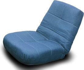 座椅子 リクライニング ポケットコイル 厚さ18cm 14段ギア リクライニングチェア 座いす 座イス コンパクトソファ フロアソファー チェア 椅子 フロアチェア リクライニングソファ ソファ 一人掛け ソファー コンパクト ブルー 送料無料 FGC003BL