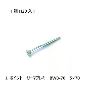 �y�ő�10��OFF�N�[�|������zJ.�|�C���g�@���[�}�t���L�@BWB-70�@5×70�@120��