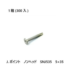 yő15 12/11()01:59܂ŁzJ.|Cg@mwbh@SNJ535@5×35@300