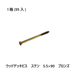 yő15 12/11()01:59܂ŁzEbhfbLrX@Xe@5.5×90@uY@95