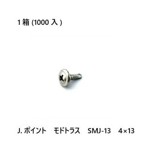 �y�ő�10��OFF�N�[�|������zJ.�|�C���g�@���h�g���X�@SMJ-13�@4×13�@1000��