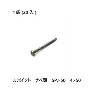 yő15 12/11()01:59܂ŁzJ.|Cg@ix@SPJ-50@4×50@20