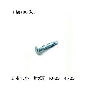 yő10OFFN[|zJ.|Cg@T@FJ-25@4×25@80