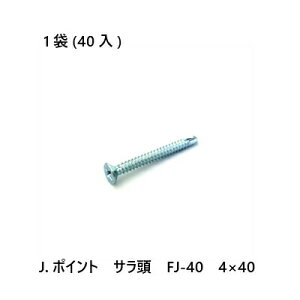 yő10OFFN[|zJ.|Cg@T@FJ-40@4×40 40