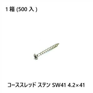 yő15 12/11()01:59܂ŁzR[XXbh@Xe@SW41@4.2×41@500