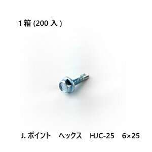 yő10OFFN[|zJ.|Cg@wbNX@HJC-25@6×25@200