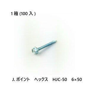 �y�ő�10��OFF�N�[�|������zJ.�|�C���g�@�w�b�N�X�@HJC-50�@6×50�@100��