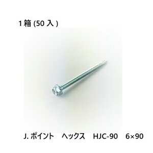 yő10OFFN[|zJ.|Cg@wbNX@HJC-90@6×90@50